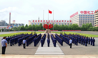 公司開展慶祝中國共產(chǎn)黨成立105周年暨“七一...